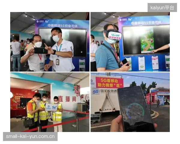 扩容阶段市场主体布局 5G切片技术保障直播稳定