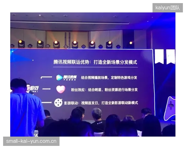 体系建设期营销推广方联动内容生产端激活用户参与热情